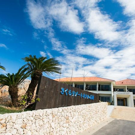 Sakura Resort Hotel Ishigaki Ishigaki  Экстерьер фото