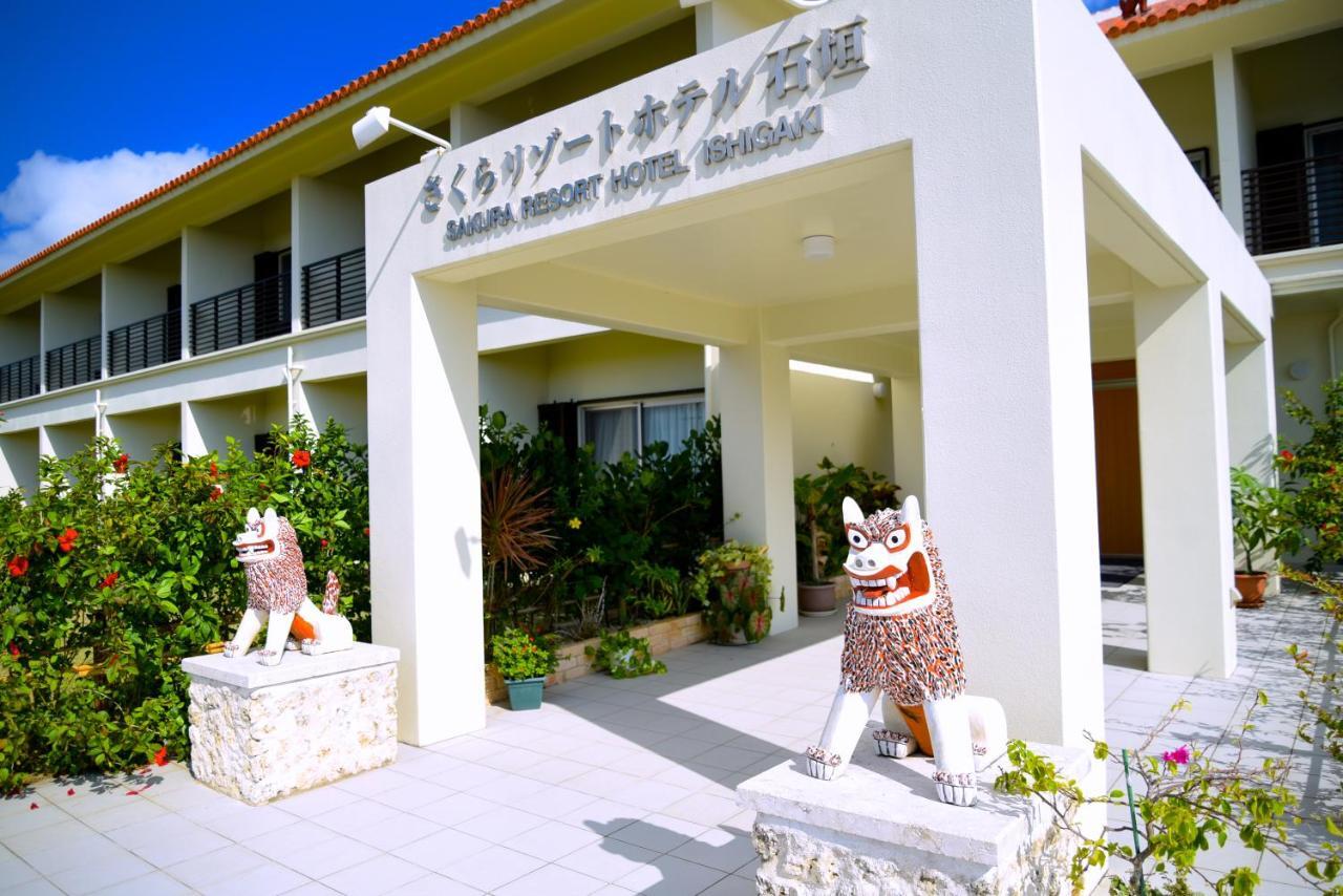 Sakura Resort Hotel Ishigaki Ishigaki  Экстерьер фото