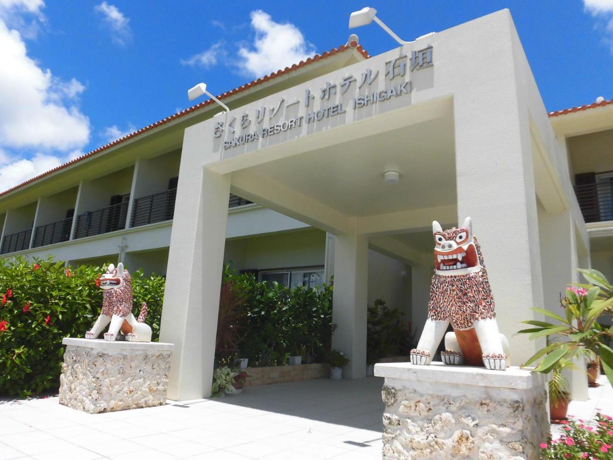 Sakura Resort Hotel Ishigaki Ishigaki  Экстерьер фото